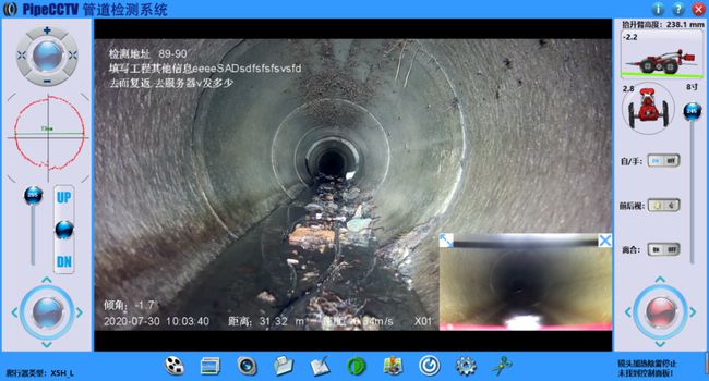 察哈尔右翼中管道CCTV检测专家-炜誉市政工程有限公司
