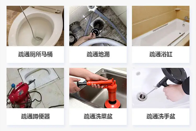 察哈尔右翼中下水道疏通电话【管道疏通】24h专业上门服务